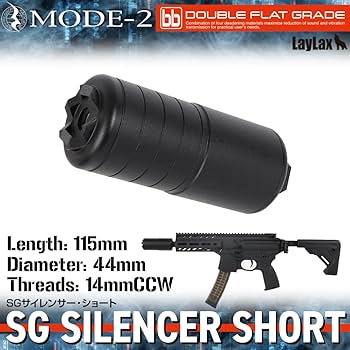 LAYLAX ナイツサイレンサー リアル ショート NEO 14mm逆ネジ AIRSOFT97 本店通販部 / LayLax ナイツサイレンサー リアル